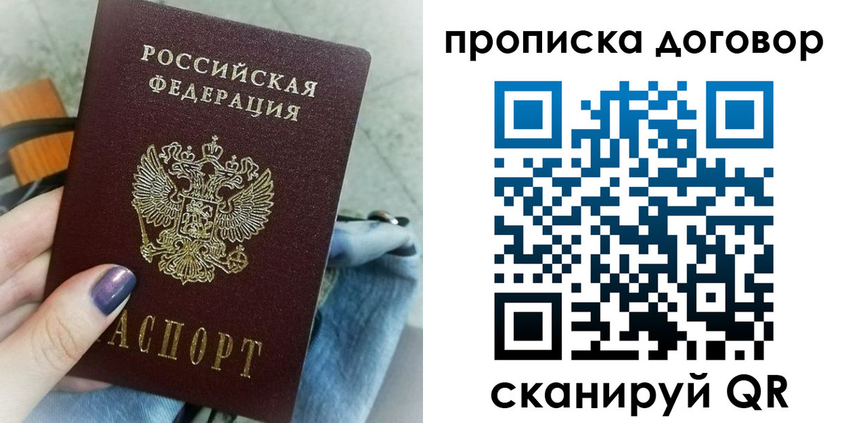 регистрация для школы в Дорогобуже